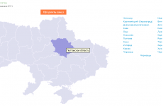 SEO GEO MAP 2.0 (v. Ukrmap для Украины) SEO GEO MAP 2.0 (v. Ukrmap для Украины)